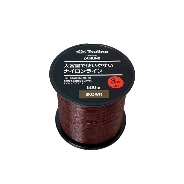 大容量サイズで使いやすいナイロンライン 600m(マットブラウン3号)